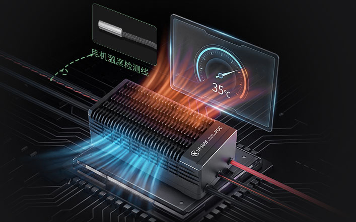 智能电机温度监控